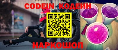 метамфетамин Абинск