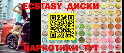 винт Ипатово