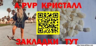 крисы Ирбит