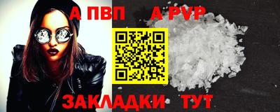 крисы Ирбит