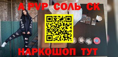 винт Ипатово