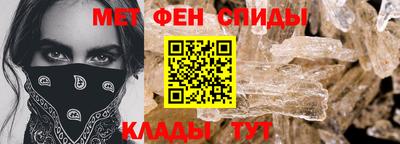 бутик Абакан