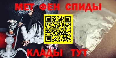 бутик Абакан