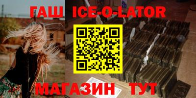 винт Ипатово