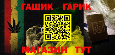 метамфетамин Абинск