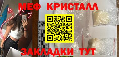 крисы Ирбит