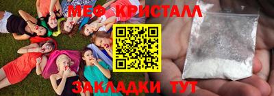 бутик Абакан