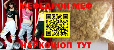 винт Ипатово