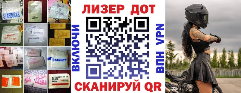 ЛСД экстази кислота  мега ТОР  Лиски 