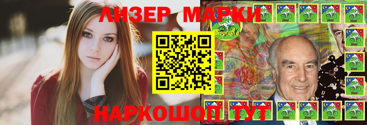 Марихуана Лиски