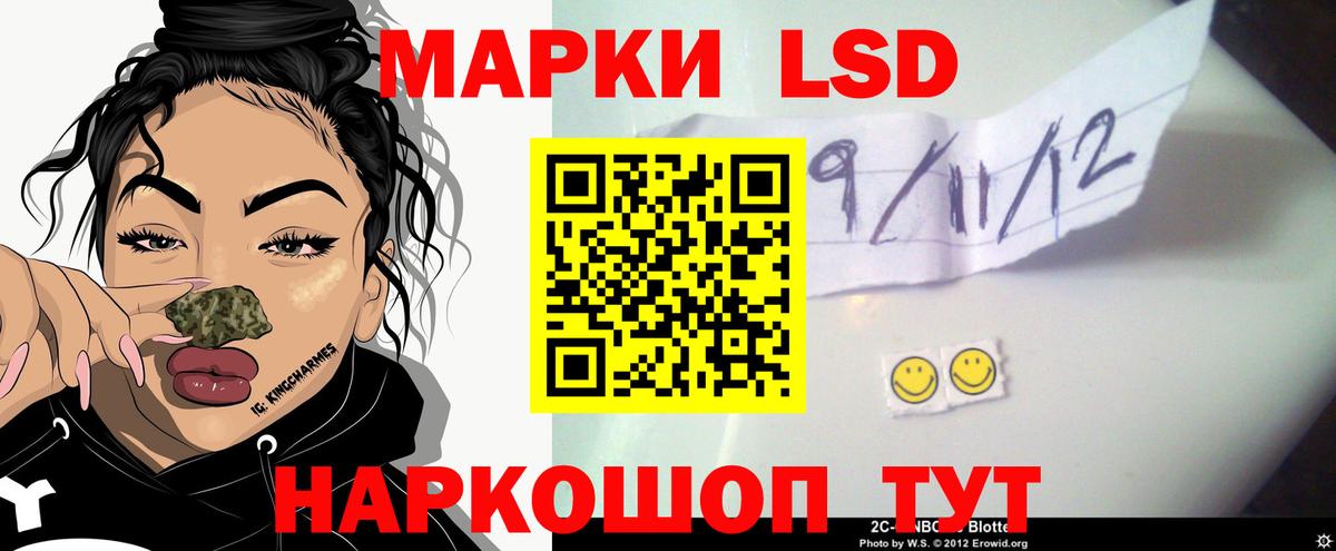 ЛСД экстази ecstasy  Лсд 25 экстази ecstasy  Лиски  Вход с VPN 