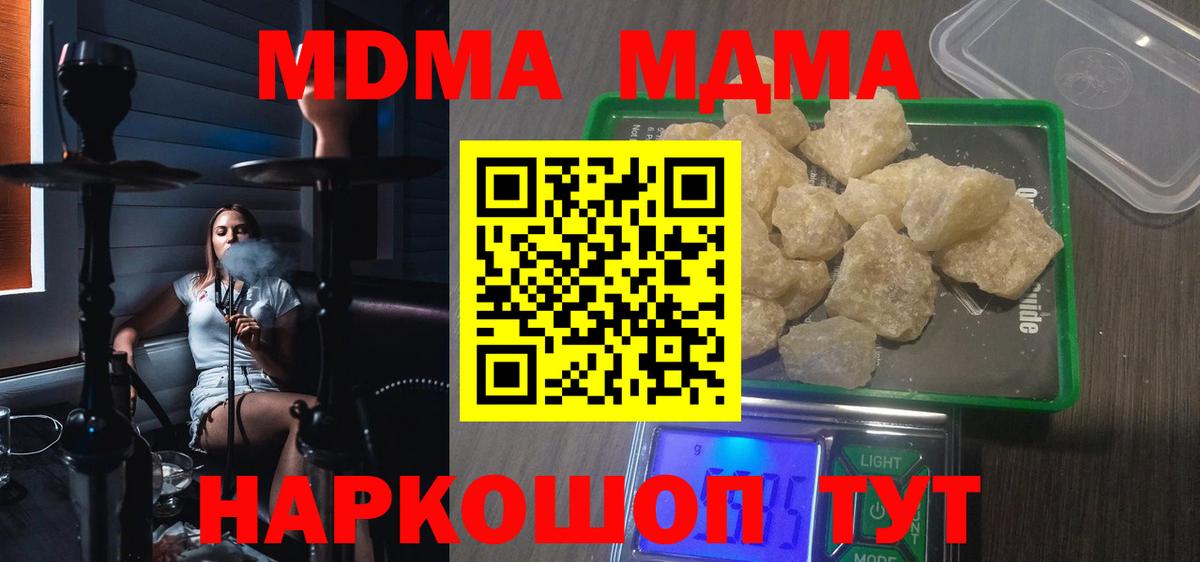 ГАШ Лиски