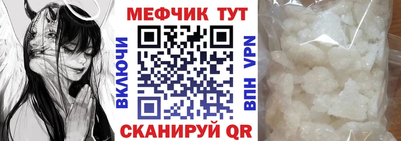 кракен ссылки  Лиски  МЕФ мука 