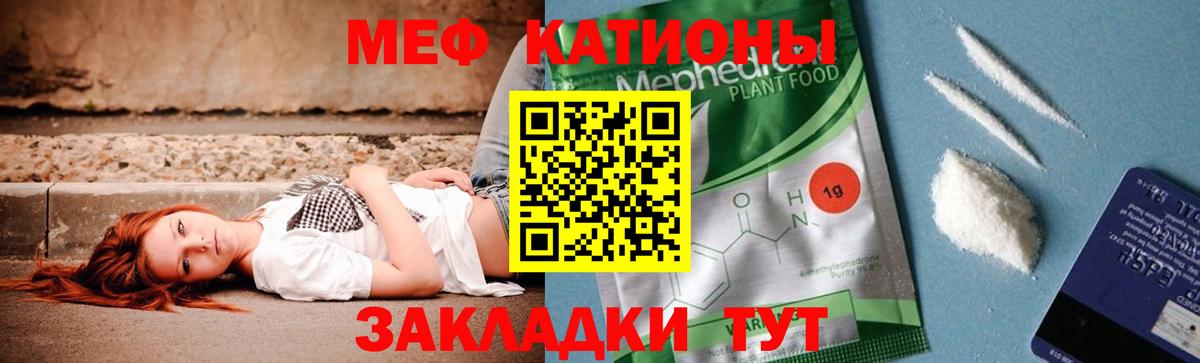 СОЛЬ CK  COCAIN  Вход с VPN  Плюхи  МАРИХУАНА  Лиски  Мяу-Мяу  МДМА 