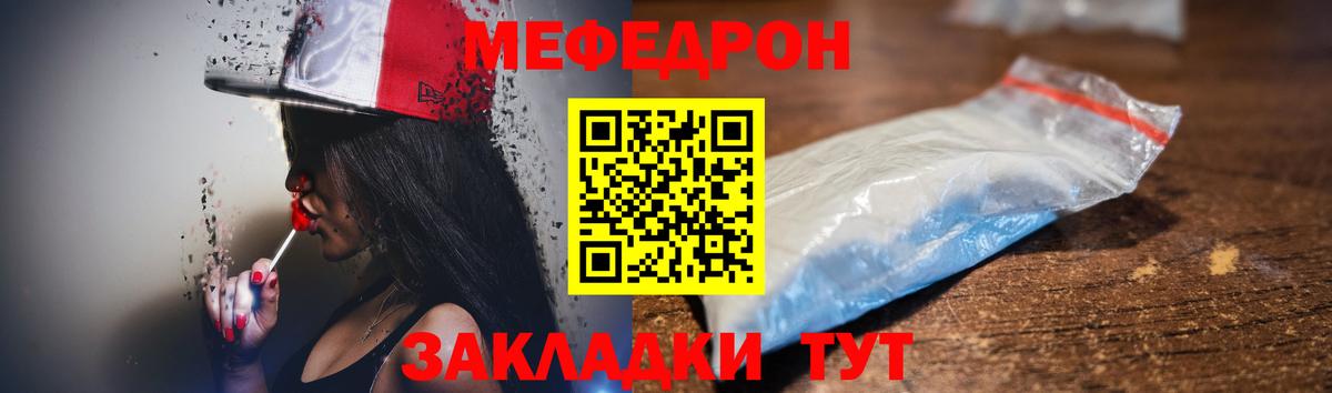 МЯУ-МЯУ мяу мяу  МЯУ-МЯУ  Лиски  Меф  Вход с VPN 