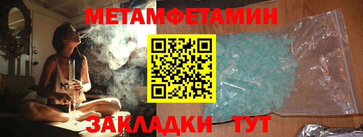 Метамфетамин Methamphetamine  Вход с VPN  Лиски 