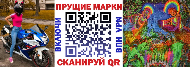 Марки NBOMe 1500мкг  Лиски 