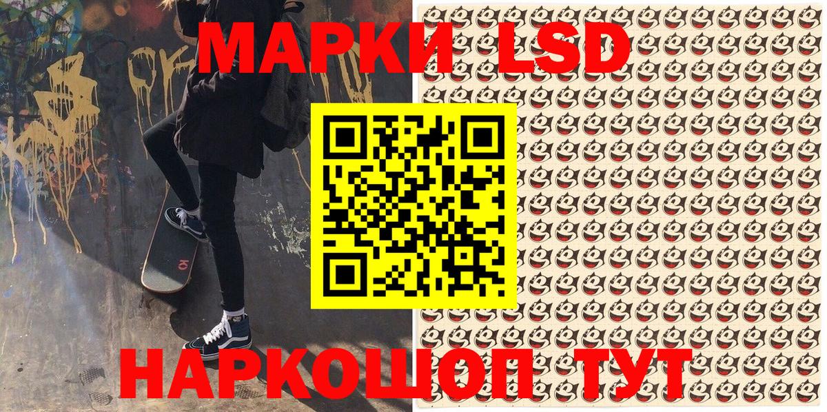Лиски  Марки NBOMe 1,5мг  Вход с VPN  Марки NBOMe 1,5мг 