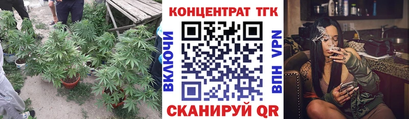 Дистиллят ТГК THC oil  сайты даркнета наркотические препараты  Лиски 