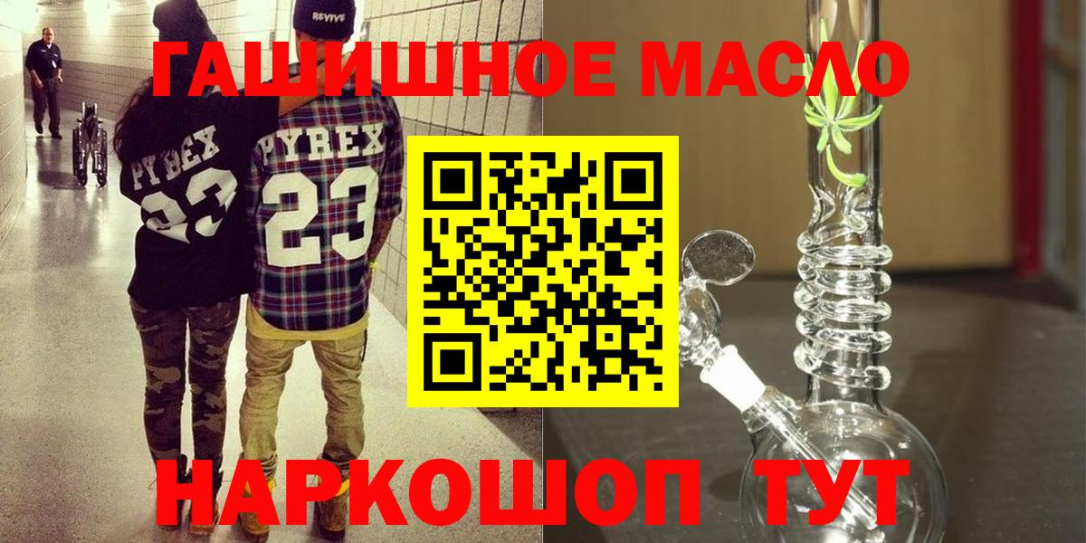 Дистиллят ТГК Wax  Лиски 