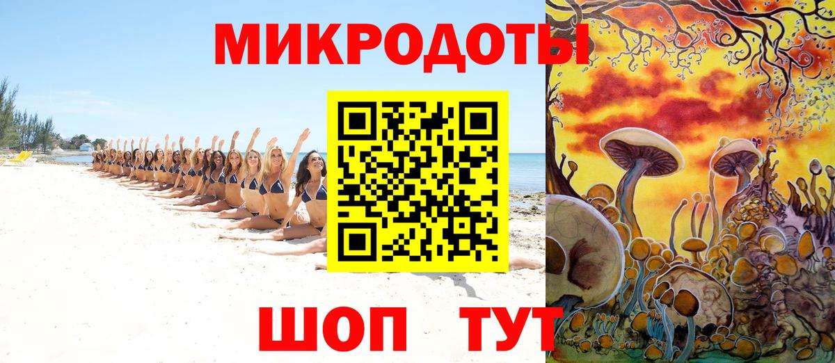 Лиски  Псилоцибиновые грибы мицелий  Вход с VPN 