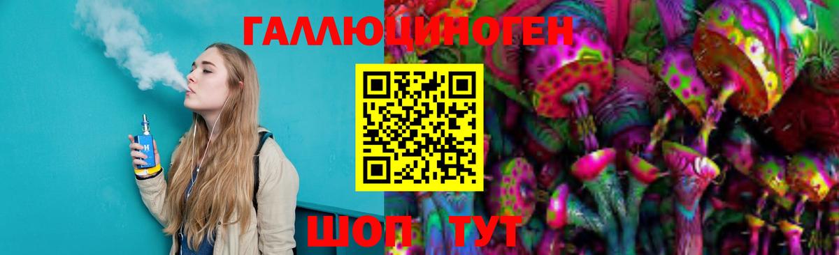 Псилоцибиновые грибы мухоморы  Лиски 