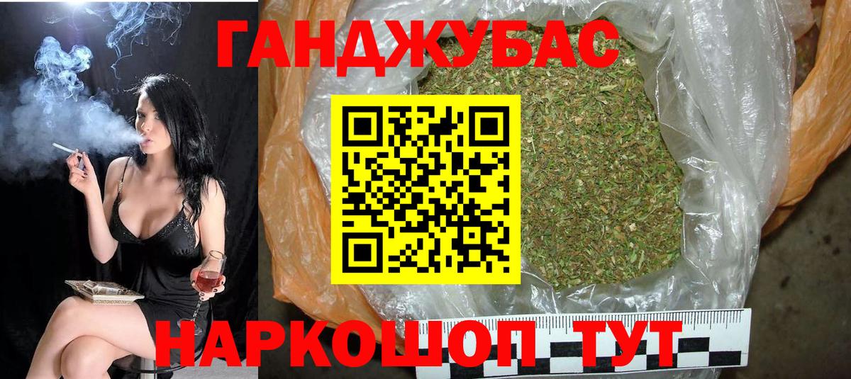 Бошки Шишки  Экстази  Вход с VPN  МДМА  МЕФ кристаллы  Лиски  НБОМе  Гашиш  Cocaine 